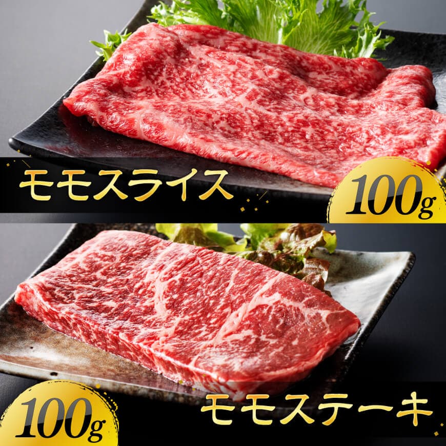 【令和8年2月発送】宮崎牛赤身4種400g 【 肉 牛肉 国産 宮崎県産 宮崎牛 黒毛和牛 和牛 焼肉 すき焼き ステーキ 4等級 A4ランク モモ 】 [C11101r802] 【令和8年2月発送】