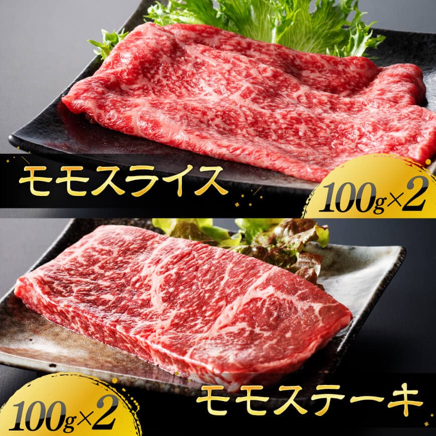 【令和8年1月発送】 宮崎牛 赤身 4種 800g 【 肉 牛肉 国産 宮崎県産 宮崎牛 黒毛和牛 和牛 焼肉 すき焼き ステーキ 4等級 A4ランク モモ 】 [C11106r801] 【令和8年1月発送】
