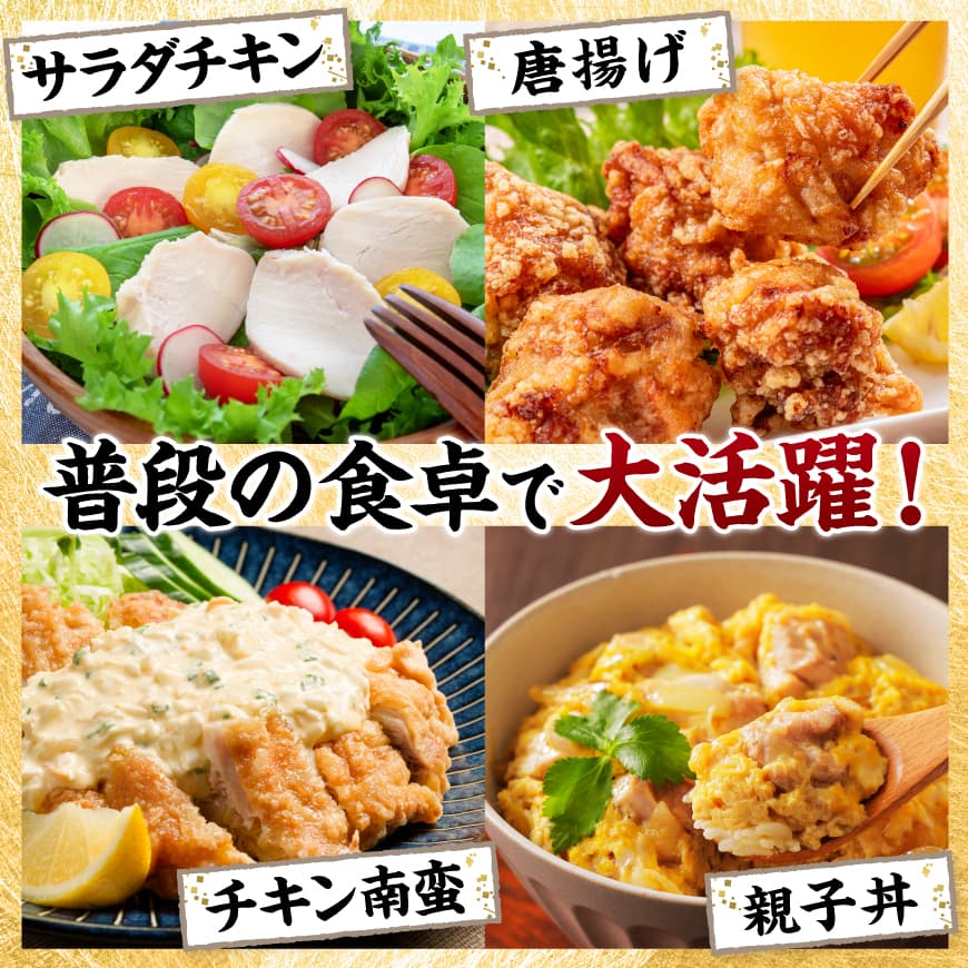 宮崎県産若鶏　もも身＆むね身セット計2kg（1kg×各1袋） 【 鶏肉 鶏 肉 もも むね セット 唐揚げ チキン南蛮 パック 宮崎県産 送料無料 】 [C11614]