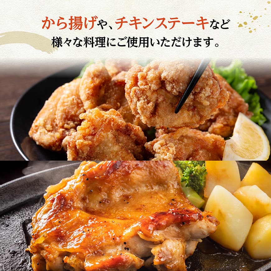 【令和7年12月発送】宮崎県産若鶏　もも（1枚ずつ小分け）　計3.8kg 【 肉 鶏肉 便利 おかず 九州産 宮崎県産 川南町産 おうち時間 おうちごはん 晩酌 時短 送料無料 川南 年内発送 年内配送 】 [C12012r712] 令和7年12月発送分
