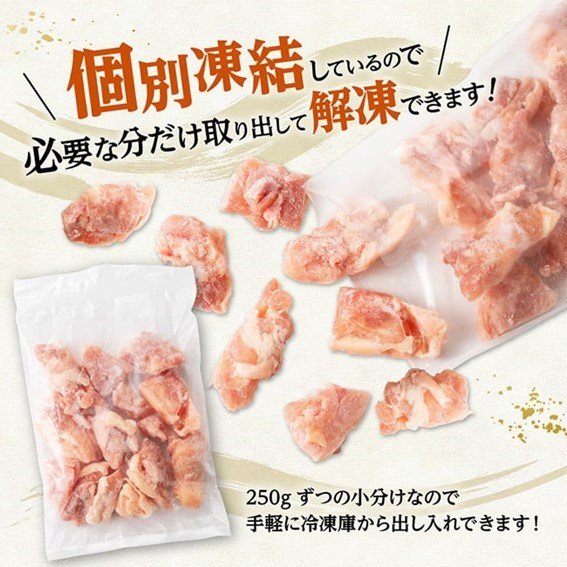 ※令和8年3月発送※宮崎県産若鶏　むね切身IQF1.5kg（250g×6） 【 宮崎県産 真空パック 国産 九州産 鶏肉 若鶏 肉 とり むね ムネ肉 宮崎県 川南町 送料無料 】 [C12021r803] 令和8年3月発送