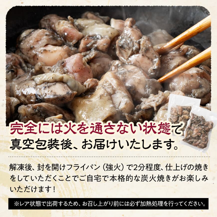 【小分け】かんたん調理！鶏の炭火焼き２種　計2kg 【 鶏肉 国産 宮崎県産 むね肉 もも肉 炭火焼 】[C00801]
