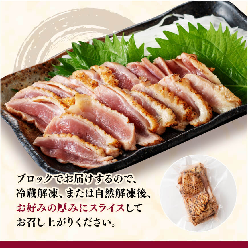 みやざき 地頭鶏　郷土料理(コラーゲン鍋・タタキ・炭火焼)セット【 鶏肉 九州産 鳥 宮崎県産 炭火焼 たたき 鍋 セット 】[D00904]