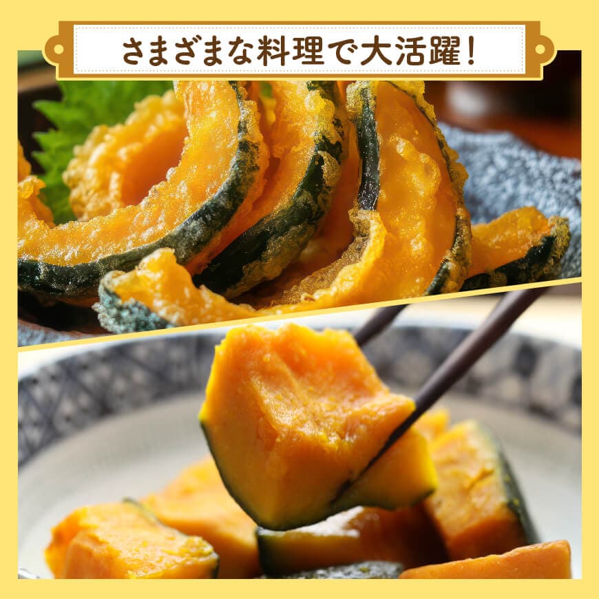 【令和8年発送】宮崎県産　スイートかぼちゃ１玉（2kg以上） 【 2026年発送 野菜 かぼちゃ 南瓜 九州産 宮崎県産 川南町産 新鮮 産地直送 】 [C03905]