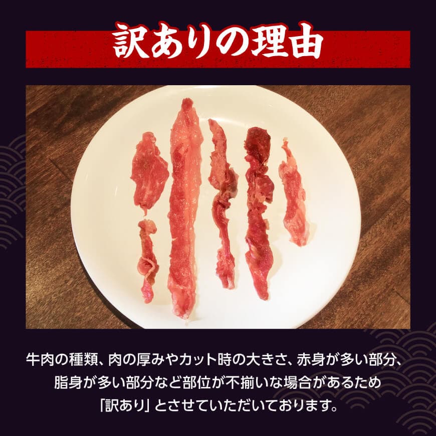 【訳あり】宮崎県産黒毛和牛　川南町産黒毛和牛切り落とし500g×2パック 【肉 牛肉 スライス ミヤチク】 [D05312]