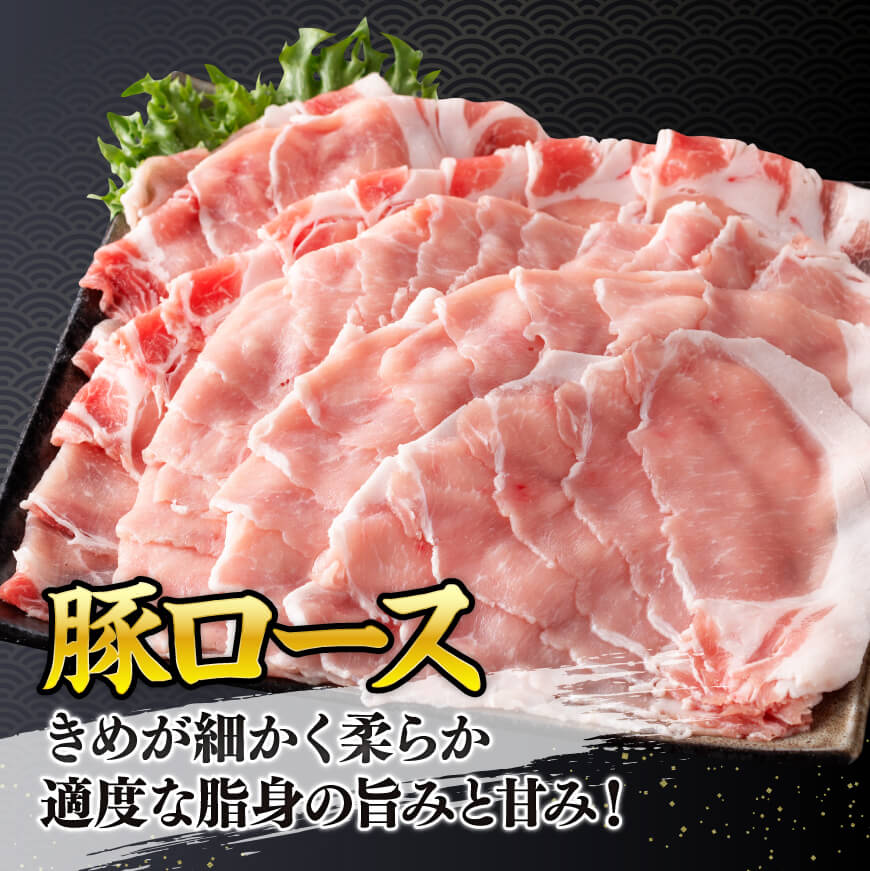 【令和8年2月発送】宮崎県産豚肉ロースしゃぶしゃぶ2.5kg(500g×5) 【肉 豚肉 すき焼き スライス】 [C00661r802]