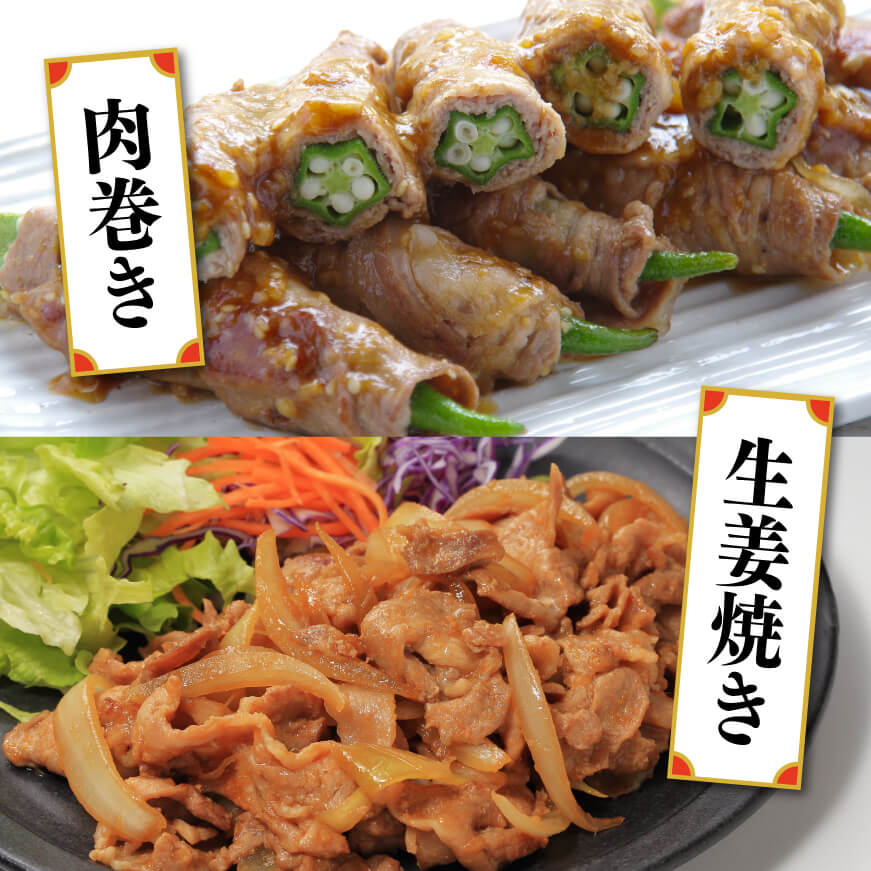 【ヒルナンデスで紹介！】※令和8年2月発送※宮崎県産豚肉６種4.1kg　豚肉 [C00654r802]