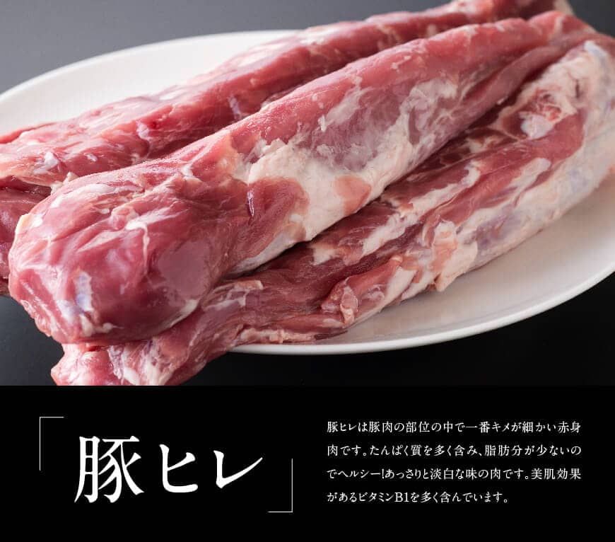 【令和8年2月発送】宮崎県産豚　豚ヒレブロック５本（合計約2.3kg） 豚肉 ヒレ [C00662r802]