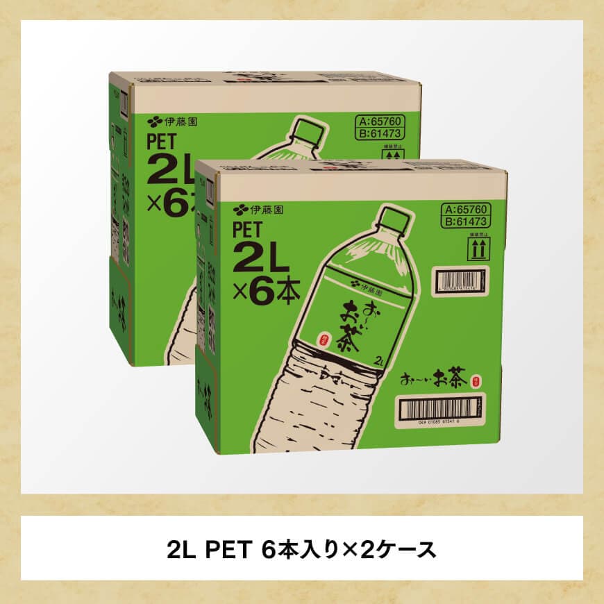 【6ヶ月定期便】【伊藤園】お～いお茶緑茶2L×6本×２ケース　お茶緑茶お茶飲料ソフトドリンクお茶ペットボトルお茶お～いお茶備蓄お茶長期保存お茶送料無料お茶定期便お茶 [C07305t6]
