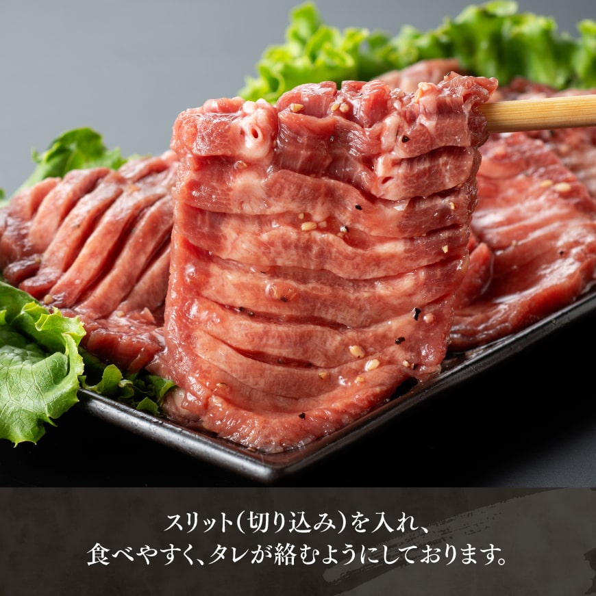 ※最速便※【訳あり】特製塩だれ厚切り牛タン300g 牛肉 牛タン [C11108] ※最速便※【厚切り牛タン300g】