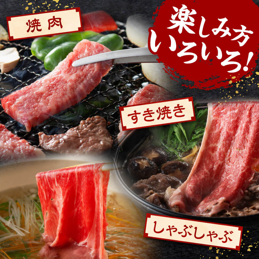 宮崎牛カルビ焼肉・モモスライスセット合計800ｇ 【 肉 牛肉 国産 黒毛和牛 宮崎牛 焼肉 しゃぶしゃぶ すき焼き 焼きしゃぶ 宮崎県 川南町 】[D11404]