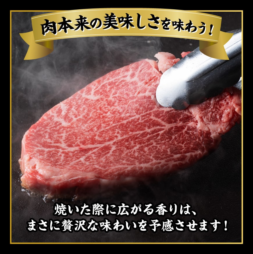 宮崎牛シャトーブリアンステーキ2枚　合計300ｇ【 肉 牛肉 国産 黒毛和牛 宮崎牛 ステーキ シャトーブリアン 宮崎県 川南町 】[D11406]