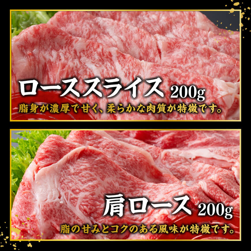 宮崎牛しゃぶしゃぶ食べ比べ4種盛 合計800ｇ【 肉 牛肉 国産 黒毛和牛 宮崎牛 すき焼き しゃぶしゃぶ 焼きしゃぶ 食べ比べ 宮崎県 川南町 】[D11408]