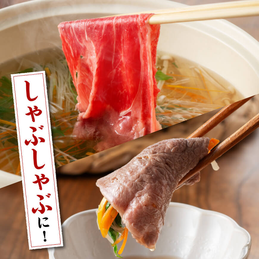 宮崎牛赤身スライス2kg 【 肉 牛肉 すき焼き しゃぶしゃぶ 】 [C11405] 【2kg】