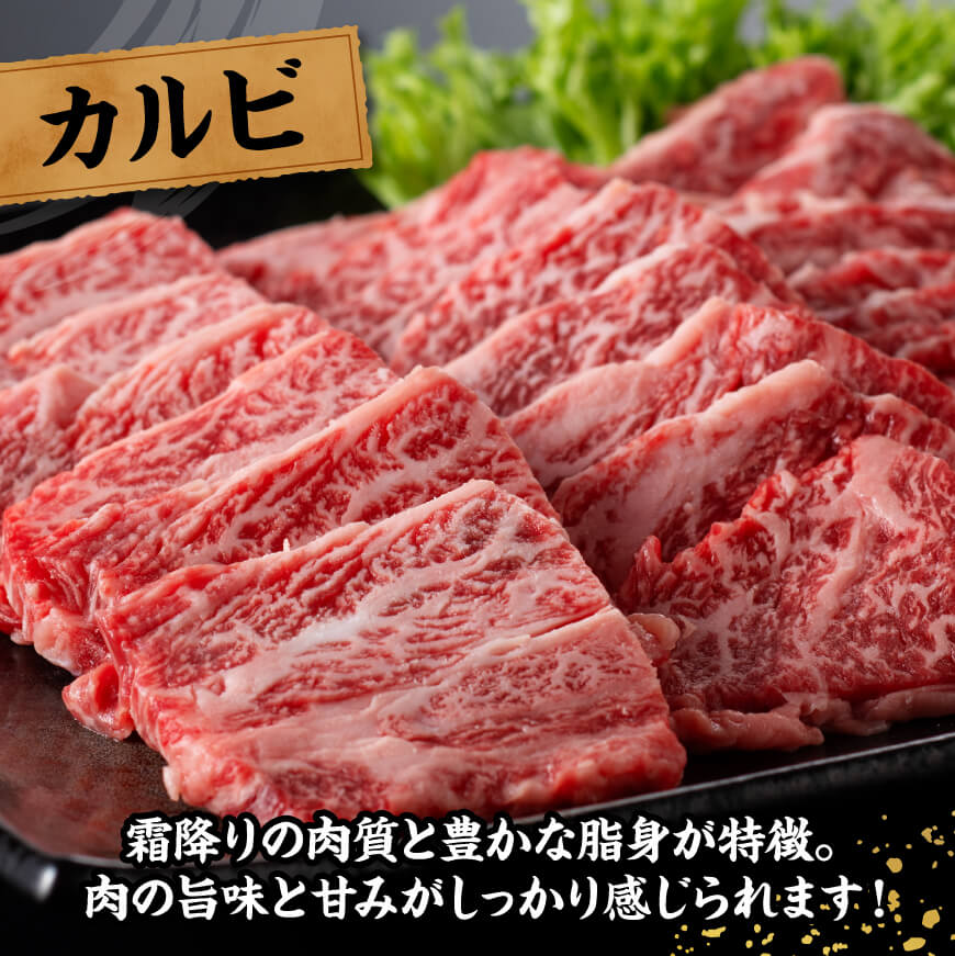 宮崎牛 カルビ焼肉 2kg 【 肉 牛肉 国産 宮崎県産 黒毛和牛 カルビ 焼肉 】[C11412]