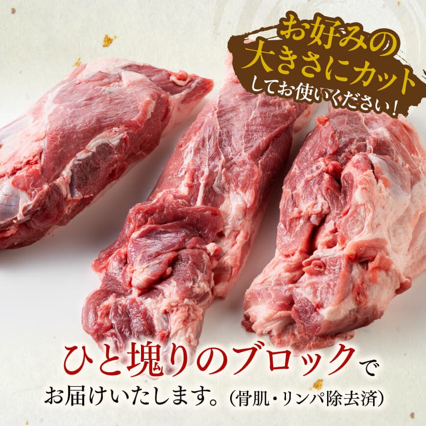 【豚肉】「まるみ豚」宮崎県産豚肉ウデブロック計4.5kg以上 【肉 豚肉 焼肉 すき焼き しゃぶしゃぶ】 [D11514]