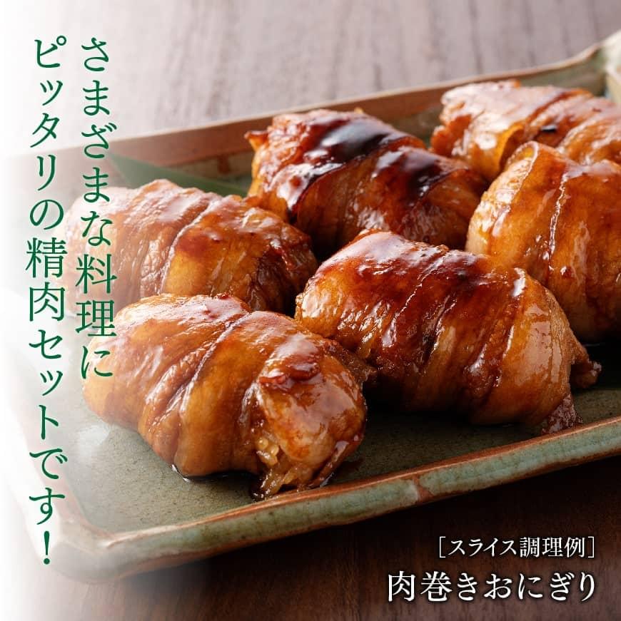 【豚肉】「まるみ豚」宮崎県産豚肉スライスしゃぶしゃぶセット計1.6㎏ 【肉 豚肉 すき焼き すきしゃぶ】 [D11508]