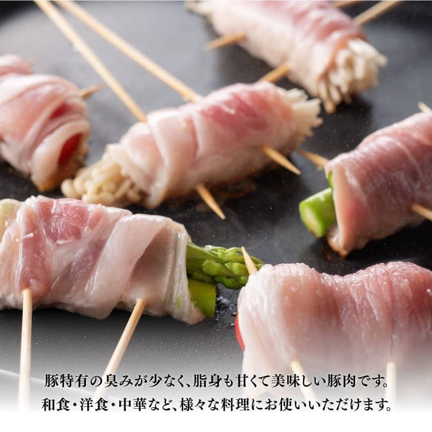 【豚肉】「まるみ豚」宮崎県産豚肉ローススライス計2kg 【肉 豚肉 すき焼き しゃぶしゃぶ すきしゃぶ】 [D11510]