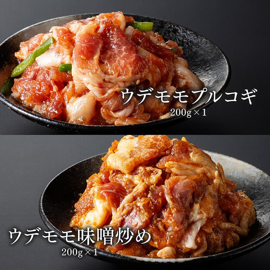 【豚肉】「まるみ豚」宮崎県産豚肉人気セット計1.1kg 【肉 豚肉 ハンバーグ すき焼き しゃぶしゃぶ 総菜】 [D11512]