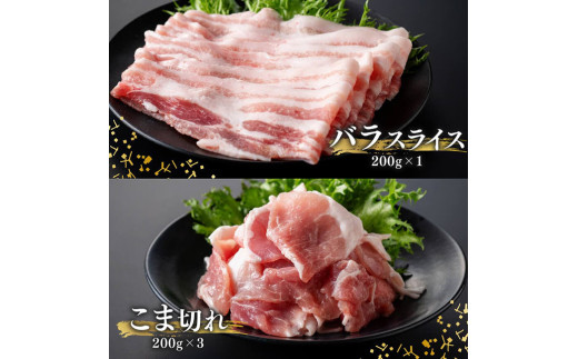 宮崎県産豚肉 「まるみ豚」 精肉&生ハンバーグセット計2.3kg 【 肉 豚肉 国産 ハンバーグ 小分け 弁当 おかず お手軽 真空パック バラ モモ ロース こま切れ スライス ミンチ 挽肉 九州産 宮崎県産 川南町産 送料無料 】[D11516]