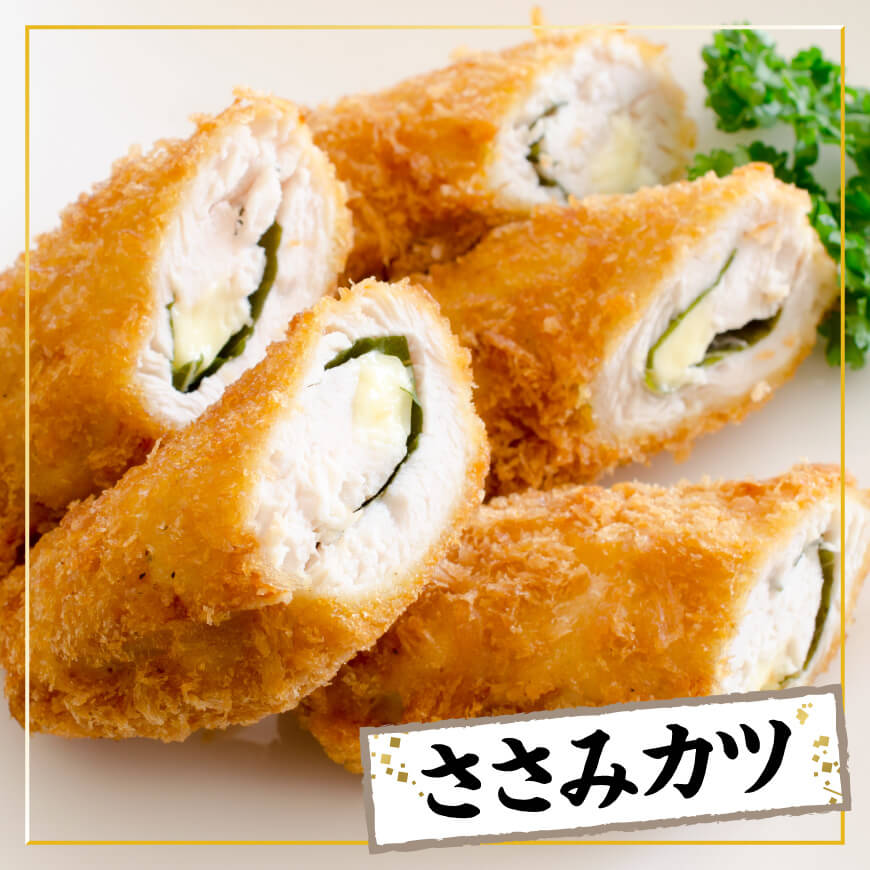 【 小分け 】 宮崎県産 若鶏 筋なし ささみ 2.5kg 【 ササミ 鶏肉 とり肉 精肉 便利 ごはん 料理 送料無料 】[D11611]