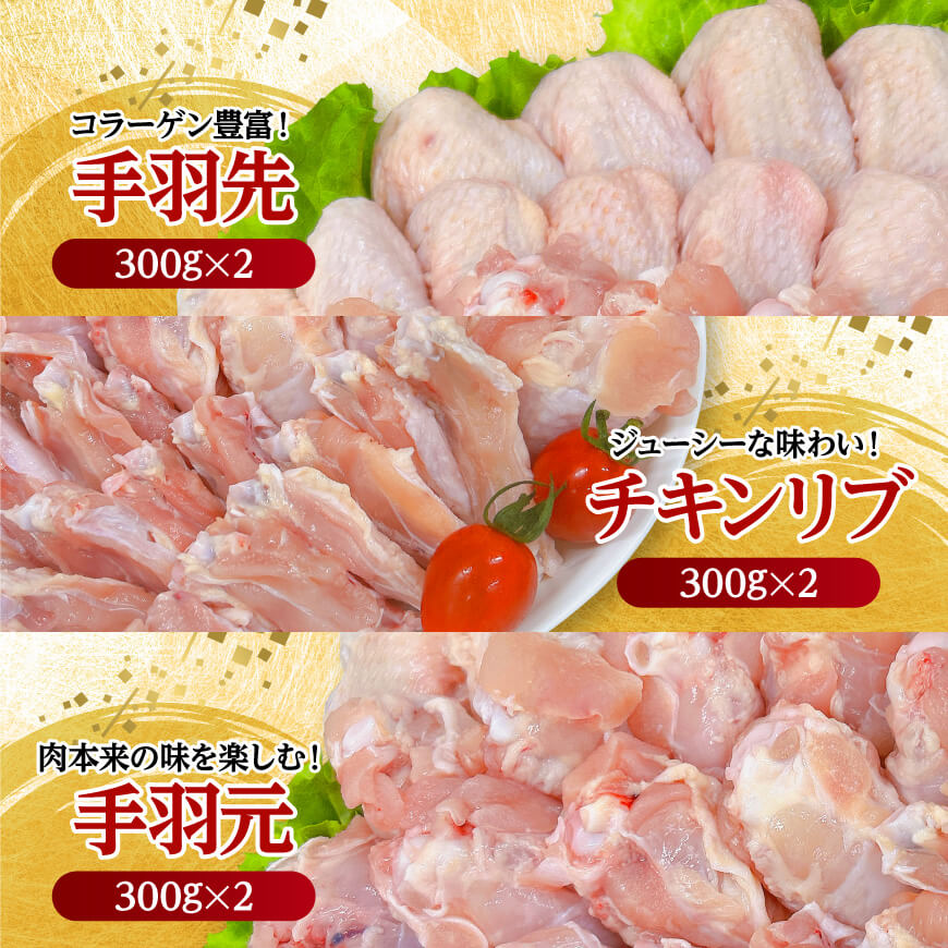 宮崎県産 若鶏 よりどり 3.6kg 【 もも 手羽先 チキンリブ 肩肉 鶏肉 とり肉 料理 便利 】[C11624]