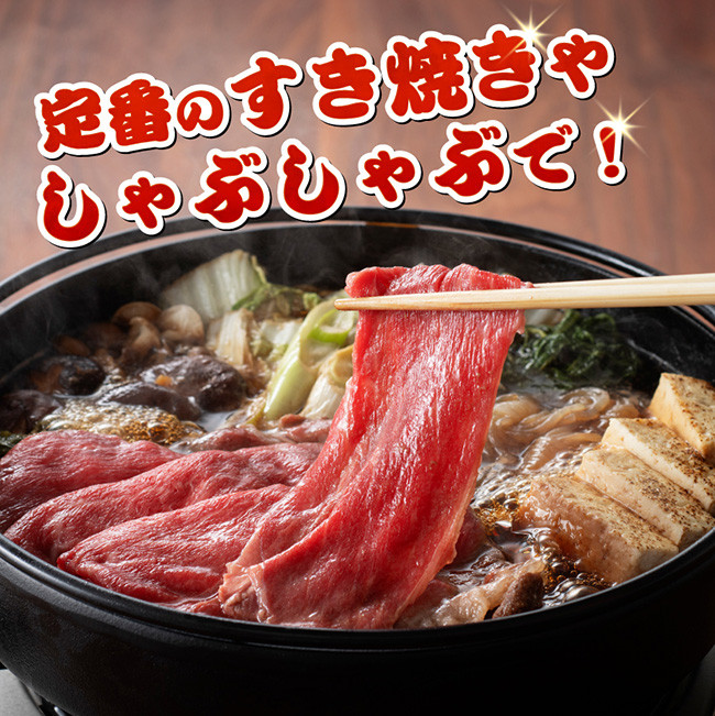 【令和8年1月発送】宮崎牛赤身すきしゃぶ800g(400g×2) 【 肉 牛肉 スライス すき焼き しゃぶしゃぶ 】 [E11119r801] 【令和8年1月発送】