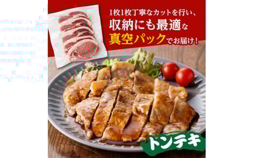宮崎ブランドポーク ローストンテキ・とんかつ用カット 1.5kg 九州産豚ぶた肉ロースとんかつトンテキおうちごはんおうち時間 [E11303]