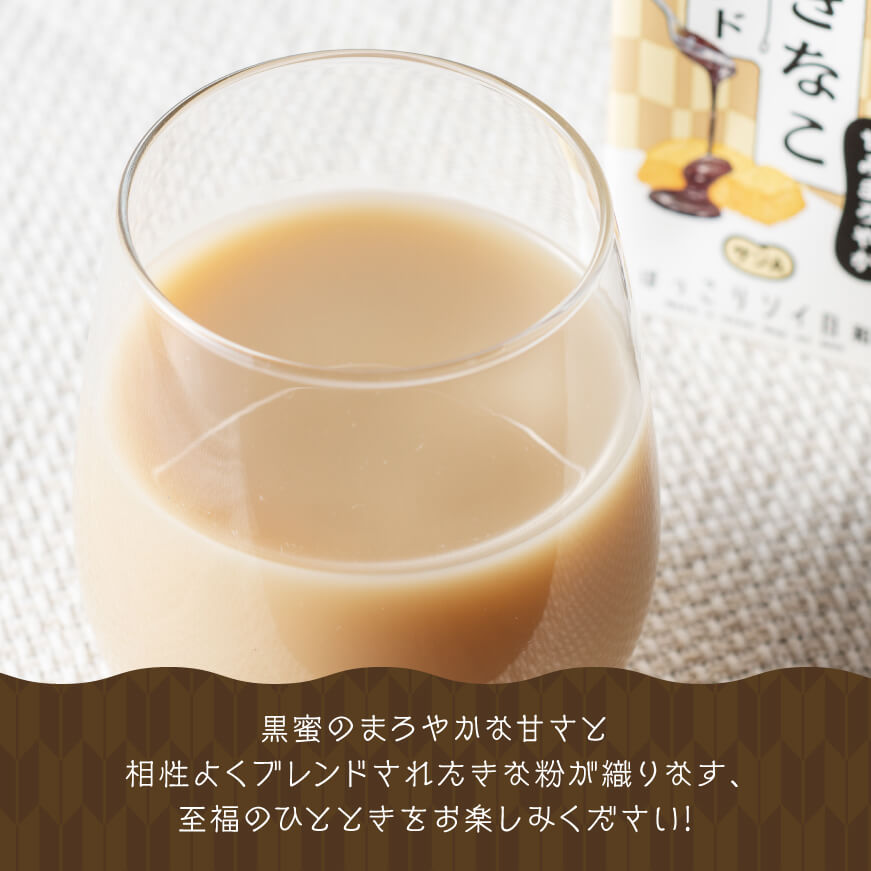 サンA黒蜜きなこ豆乳ブレンド（紙パック）200ml×48本【 川南町 豆乳飲料 黒蜜 くろみつ きなこ キナコ 乳飲料 ドリンク 送料無料 】[E3012]