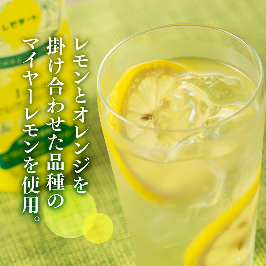 サンA宮崎育ちのレモネード500mlＰＥＴ　24本入り【飲料 栄養機能食品 レモン 檸檬 マルチビタミン配合 PET セット ジュース 長期保存 備蓄 送料無料】[C03015]