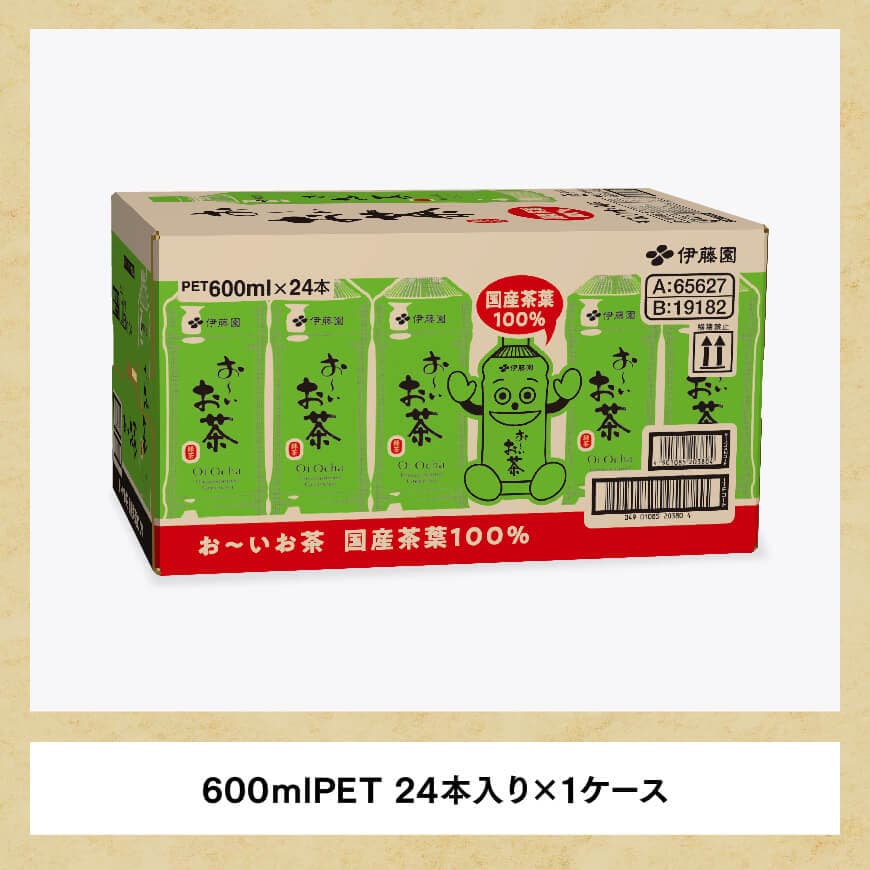 お～いお茶 緑茶600ml×24本 PET 【 飲料 飲み物 ソフトドリンク お茶 ペットボトル 備蓄 長期保存 送料無料 】[C07308]