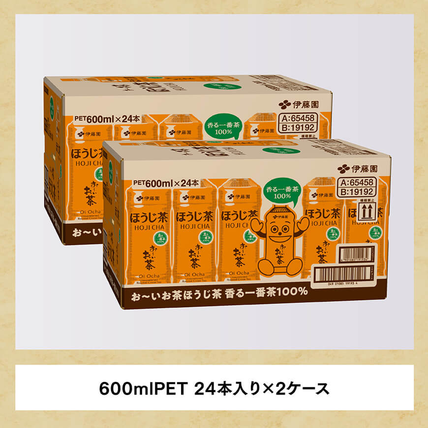 お～いお茶 ほうじ茶 600ml×48本 PET 【 飲料 飲み物 ソフトドリンク お茶 ペットボトル ケース 備蓄 送料無料 】 [C07313]
