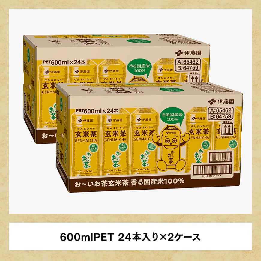 【6ヶ月定期便】伊藤園 お～いお茶 玄米茶 （PET） 600ml×48本 【 伊藤園 飲料類 飲みもの 玄米茶  お茶 ペットボトル PET 備蓄 長期保存 送料無料 】[C07315t6]