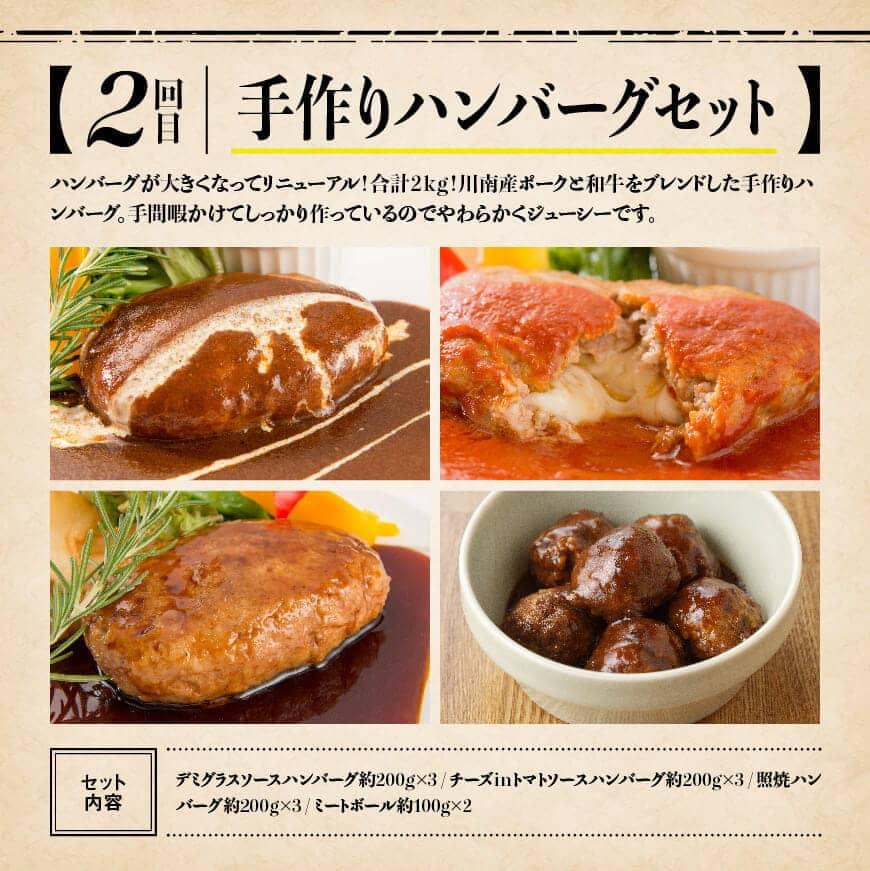 【3ヶ月定期便】まちの洋食屋さんのおかずセット 【 お弁当惣菜 おかず おうちごはん 惣菜 全３回 惣菜 】[C01209t3]