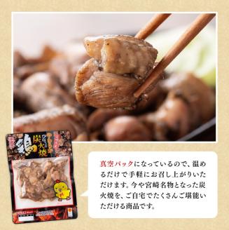 宮崎県産若鶏炭火焼　特盛1.0kg　肉鶏鶏肉とり肉宮崎名物焼鳥国産鶏肉九州産鶏肉宮崎県産鶏肉送料無料鶏肉 [F7802]