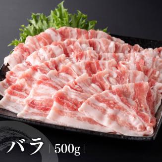 宮崎県産豚肉 小野さんちの豚肉 しゃぶしゃぶ３種 【 豚肉 豚 肉 宮崎県産 ロース 肩ロース バラ ３種 】［E10504］
