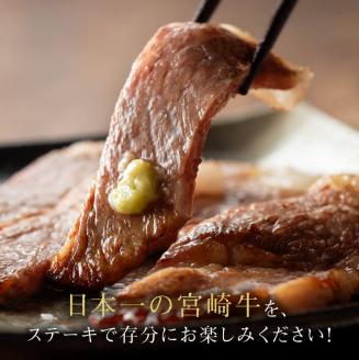 宮崎牛ロースステーキ600ｇ（150g×4枚） 【 肉 牛 国産牛肉 A4～A5等級 宮崎牛 牛 日本ハム 牛 BBQ 牛 ロースステーキ 牛肉 焼肉 】 [E11001]