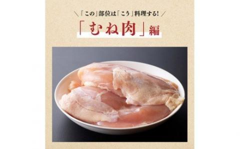 宮崎県産若鶏　3種（ささみ・むね・レバー）6.5kg　国産鶏肉九州産鶏肉宮崎県産鶏肉鶏肉ささみ鶏肉むね鶏レバー送料無料鶏肉 [C07801]
