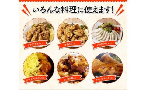 宮崎県産若鶏　日南どり　むね肉＆手羽元　計4kg（各2㎏×1） 【 ふるさと納税 鶏肉 鶏 若鶏 むね 手羽元 セット 宮崎県産 川南町 おうち時間 おうちごはん 送料無料 】 [C05309]