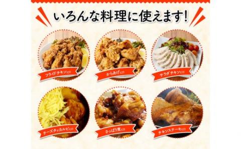 【3ヶ月定期便】宮崎県産若鶏　日南どり　むね肉＆手羽元　計4kg（各2㎏×1） 【 ふるさと納税 鶏肉 鶏 若鶏 むね 手羽元 セット 宮崎県産 川南町 おうち時間 おうちごはん 定期便 送料無料 】 [C05309t3]