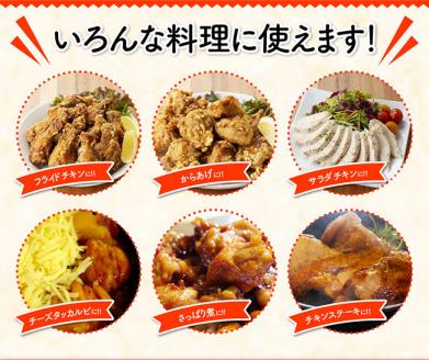 【6ヶ月定期便】宮崎県産若鶏　日南どり　もも肉＆手羽元　計4kg（各2㎏×1） 【 ふるさと納税 鶏肉 鶏 若鶏 もも 手羽元 セット 宮崎県産 川南町 おうち時間 おうちごはん 定期便 送料無料 】 [C05304t6]