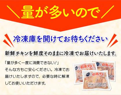 【12ヶ月定期便】宮崎県産若鶏　日南どり　もも肉＆手羽元　計4kg（各2㎏×1） 【 ふるさと納税 鶏肉 鶏 若鶏 もも 手羽元 セット 宮崎県産 川南町 おうち時間 おうちごはん 定期便 送料無料 】 [C05304t12]