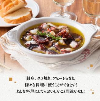 漁協直送！天然タコ（湯がき済）小分けで1kg前後 【 たこ 蛸 海産物 日向灘 地どれ 】 [C01709]