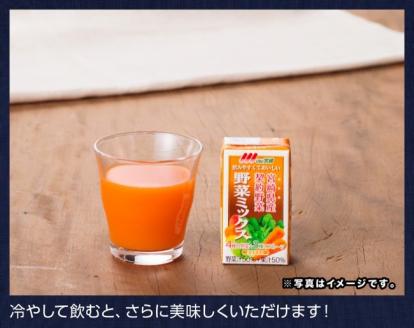 『Oh！宮崎　野菜ミックス』125ml×48本セット【野菜飲料 野菜ジュース ミックスジュース 飲料類 セット ジュース ソフトドリンク】[F3015]