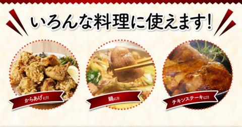 【業務用】宮崎県産若鶏 モモ鶏肉 12kg 肉 鶏 鶏肉[F0718]