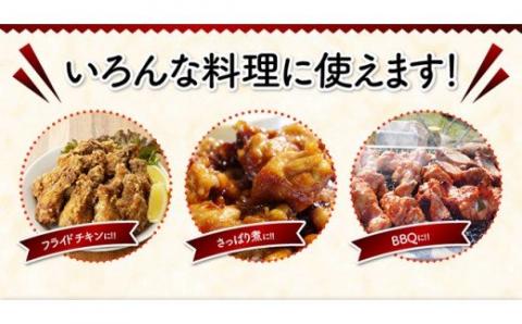 【業務用】オリジナル飼料で育った「宮崎県産若鶏　手羽元12kg」[F0720]