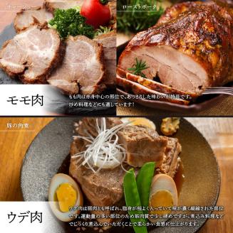 宮崎県産豚肉　川南ポーク モモ・ウデブロック 合計2kg 【 宮崎県産 九州産 川南町産 豚肉 ぶた肉 おうちごはん 送料無料 】 [D05009]