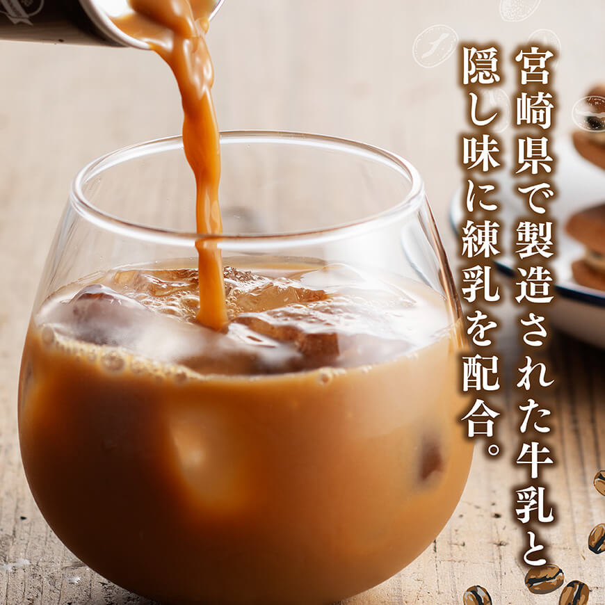 【6ヶ月定期便】サンAブレンドコーヒー（エスプレッソタイプ）190ｇ缶30本入り×2ケース 【 飲料 コーヒー 珈琲 ブレンド エスプレッソ 長期保存 備蓄 九州 宮崎県産 川南町 持運び簡単 送料無料 】 [C03008t6]