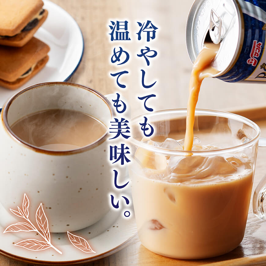 サンA ロイヤルミルクティー 280ｇ 缶 24本 入り 【 飲料 ミルクティー 缶 ジュース 長期保存 九州 宮崎県産 川南町 送料無料 】 [C03011]