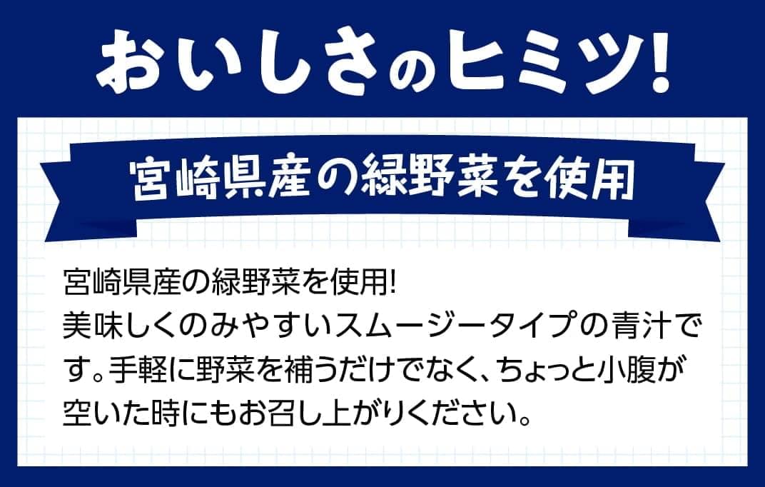 【サンA お試し】ベジスイッチ200mlPET 6本入り 【 野菜飲料 野菜ジュース ミックスジュース 飲料類 ジュース 】 [C03073]